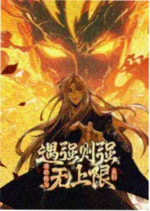 殇情影院片单把灯留到最后海报